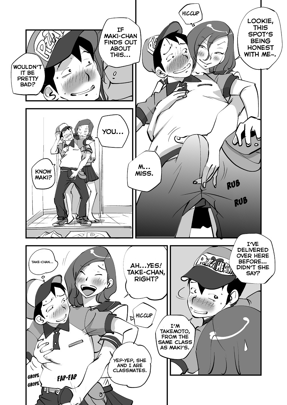 ビビアは最高です！：エピソード1〜3