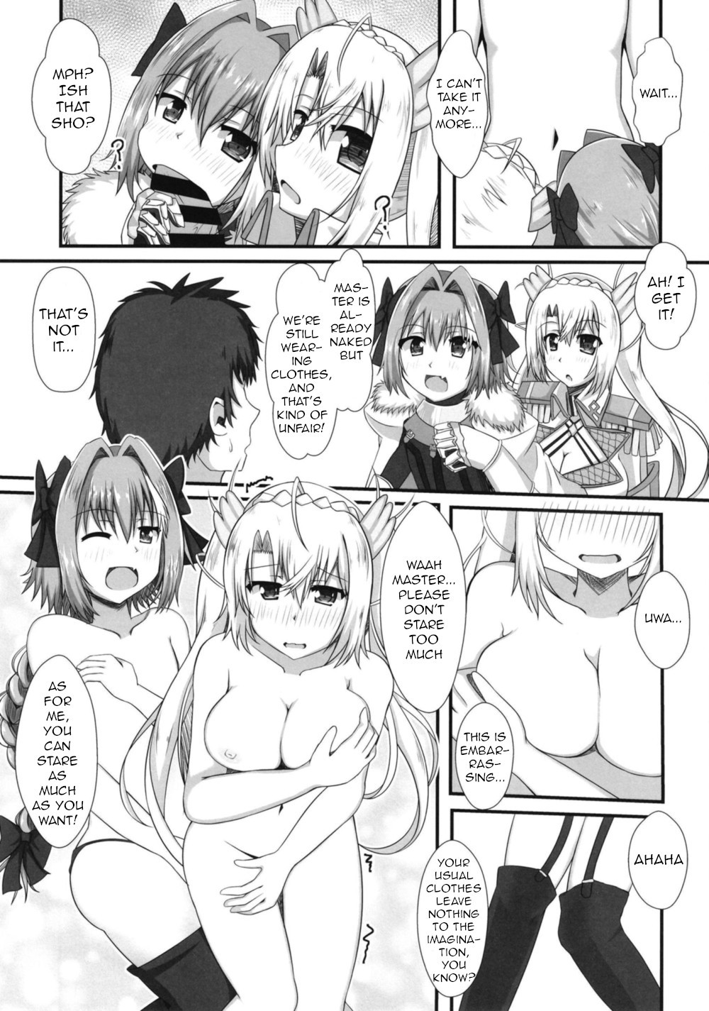 ブラダマンテってさいきんSEXしてないよね？ |ブラダマンテは最近セックスをしていませんね？