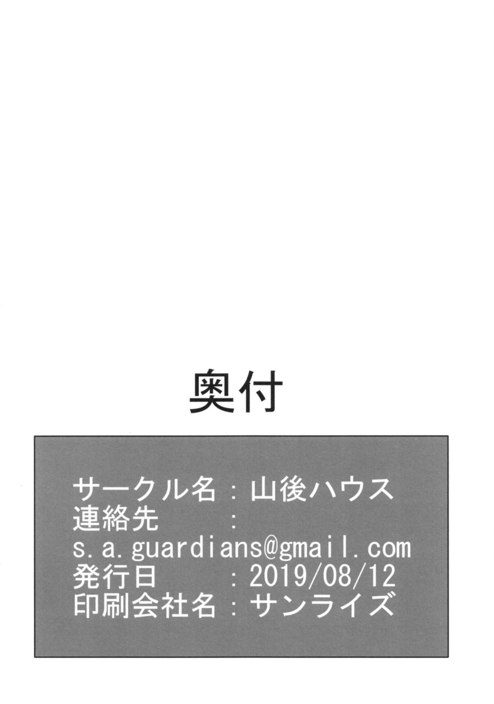 ブラダマンテってさいきんSEXしてないよね？ |ブラダマンテは最近セックスをしていませんね？