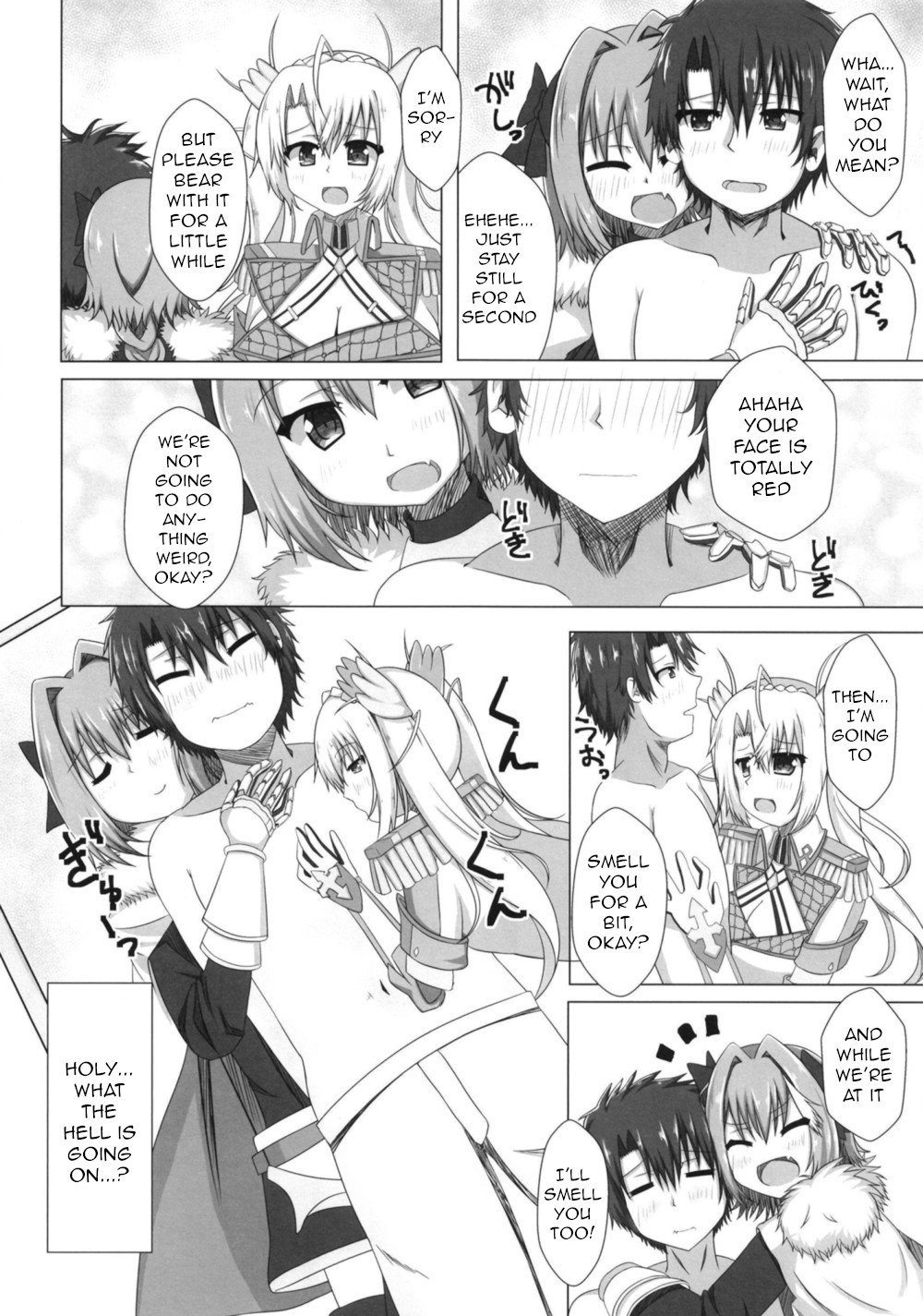 ブラダマンテってさいきんSEXしてないよね？ |ブラダマンテは最近セックスをしていませんね？