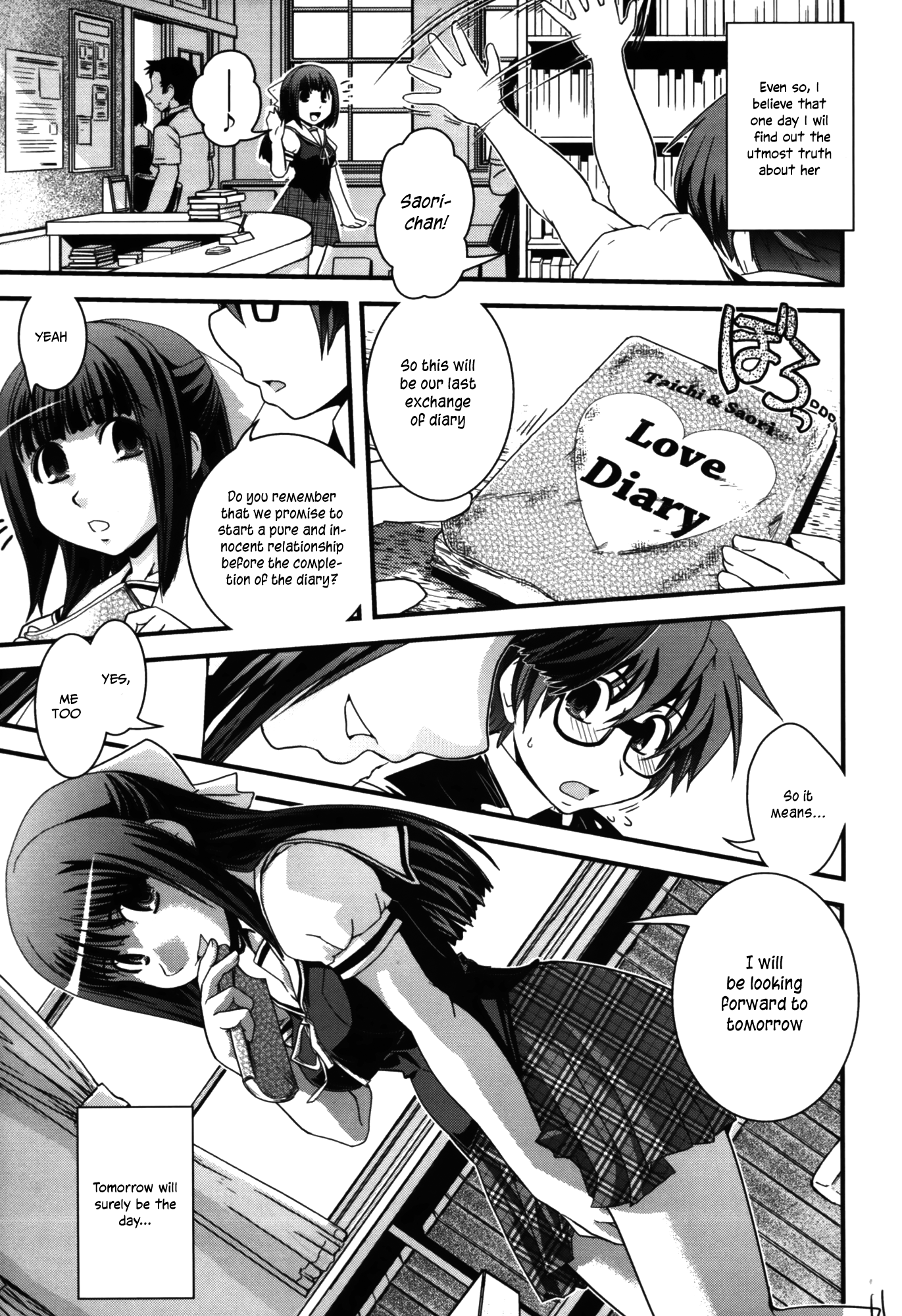 お嬢様ゆめみるとぼくらのあいじょうCh。 1、2 お嬢様ゆめみるとぼくらのあいじょうCh。 1、2