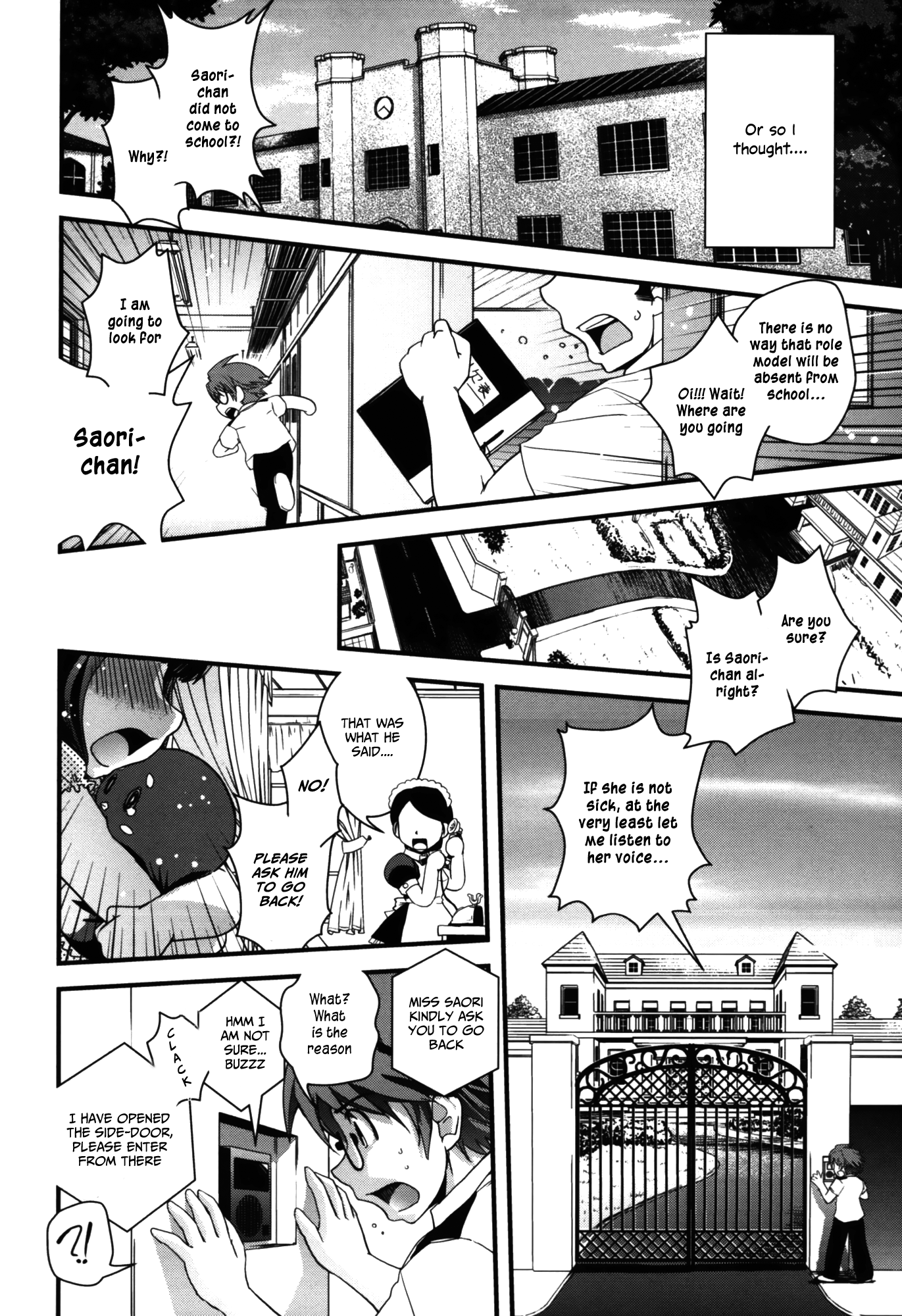 お嬢様ゆめみるとぼくらのあいじょうCh。 1、2 お嬢様ゆめみるとぼくらのあいじょうCh。 1、2