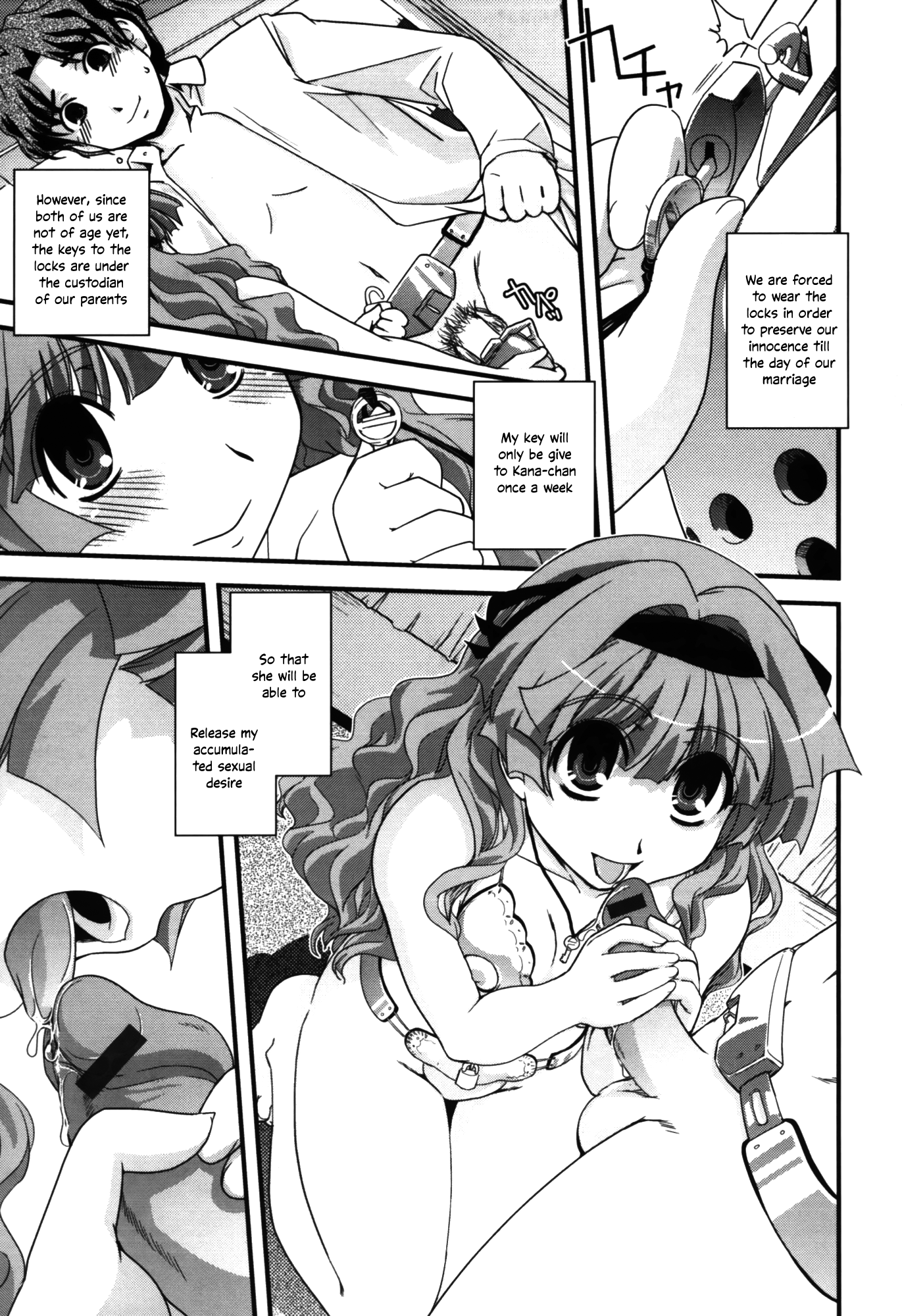 お嬢様ゆめみるとぼくらのあいじょうCh。 1、2 お嬢様ゆめみるとぼくらのあいじょうCh。 1、2