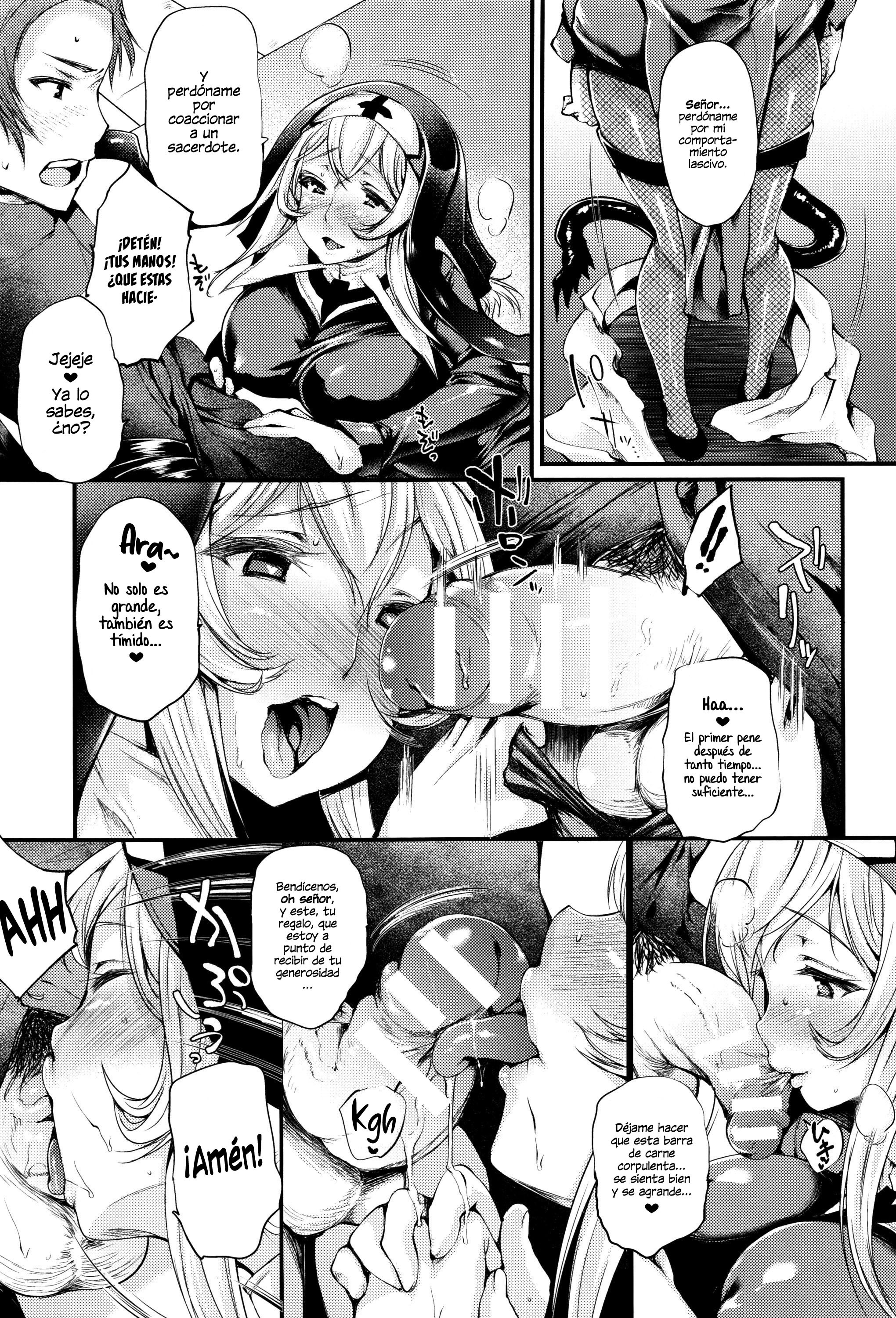 作作肉のパイCh。 1-6