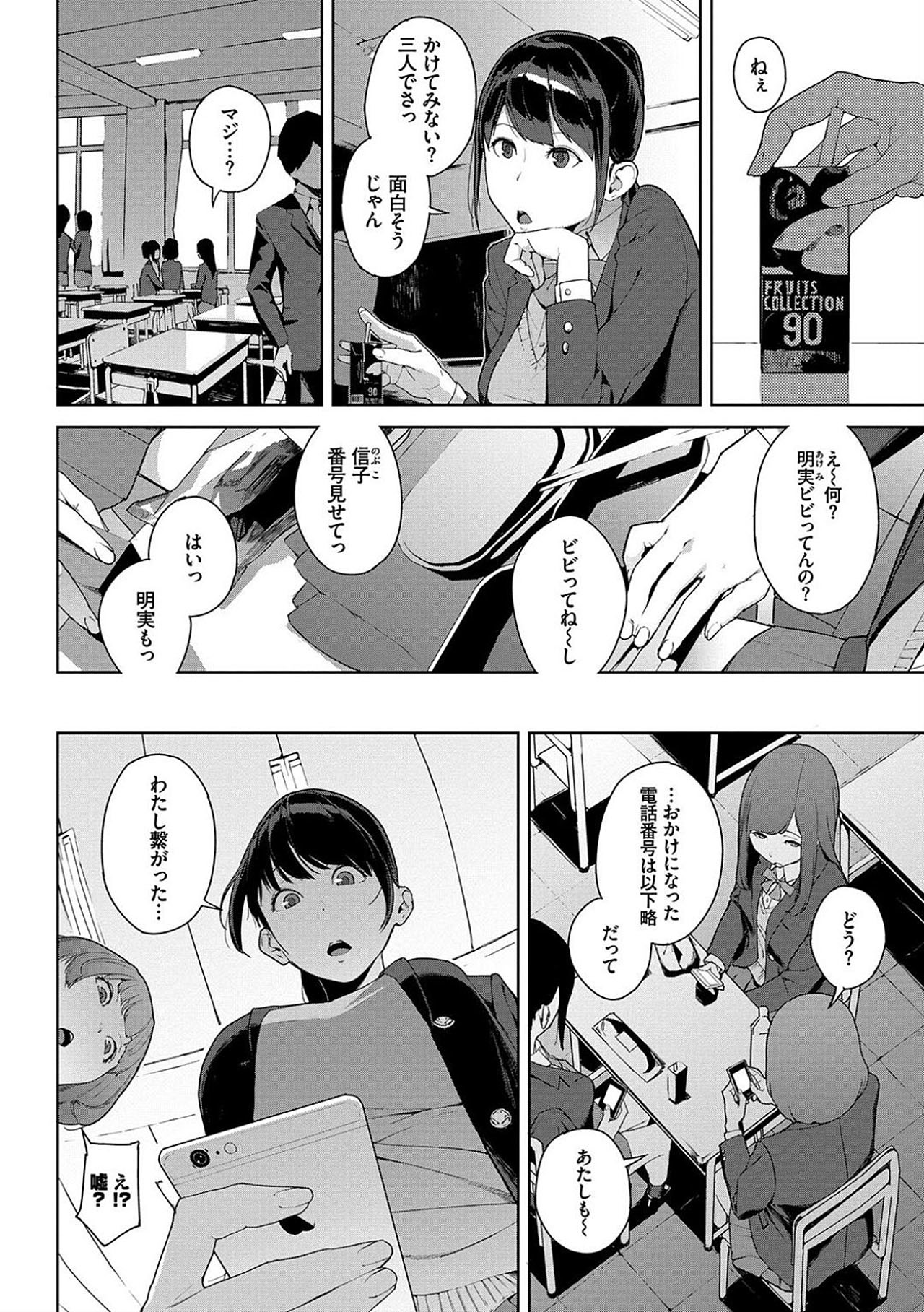 アナタのうしろ