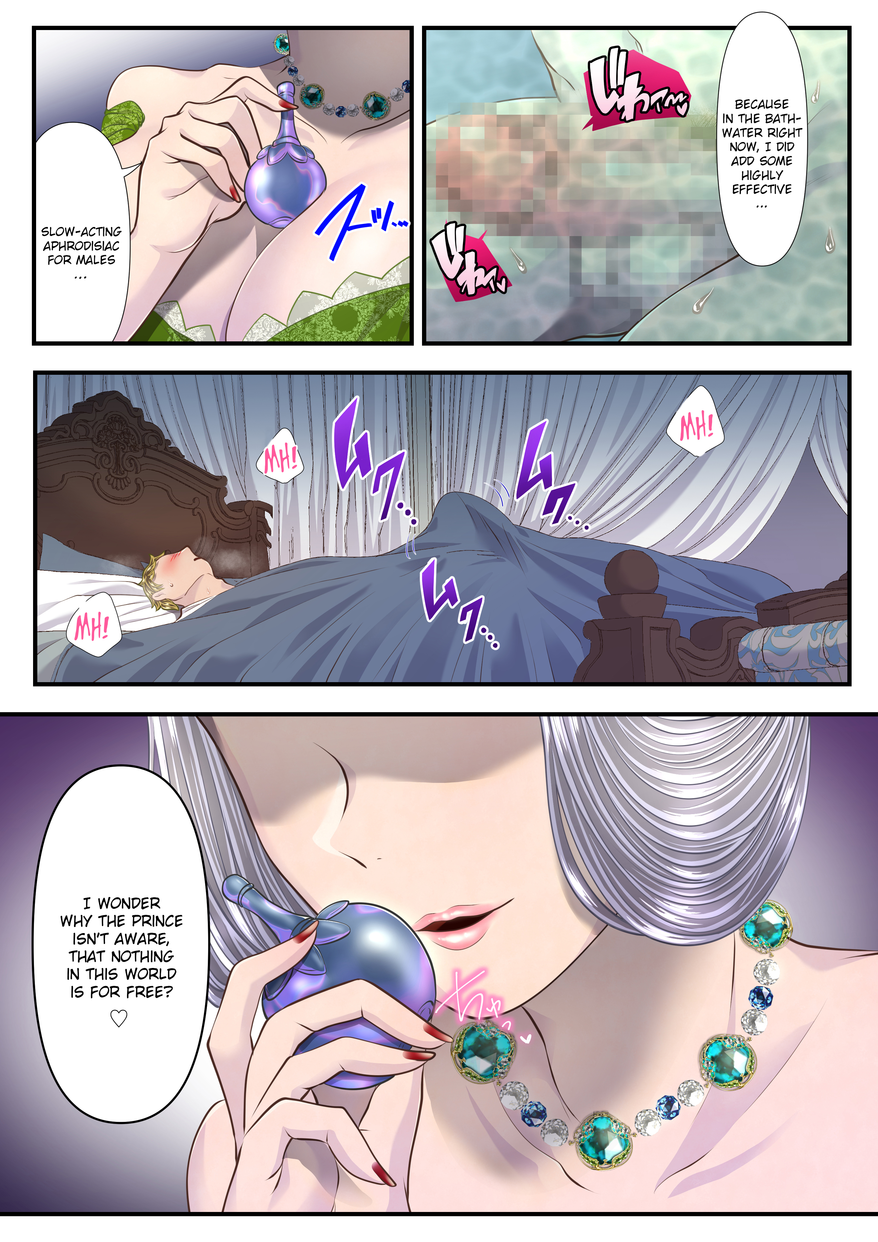 しょうふの白国魔装かちょうきょう