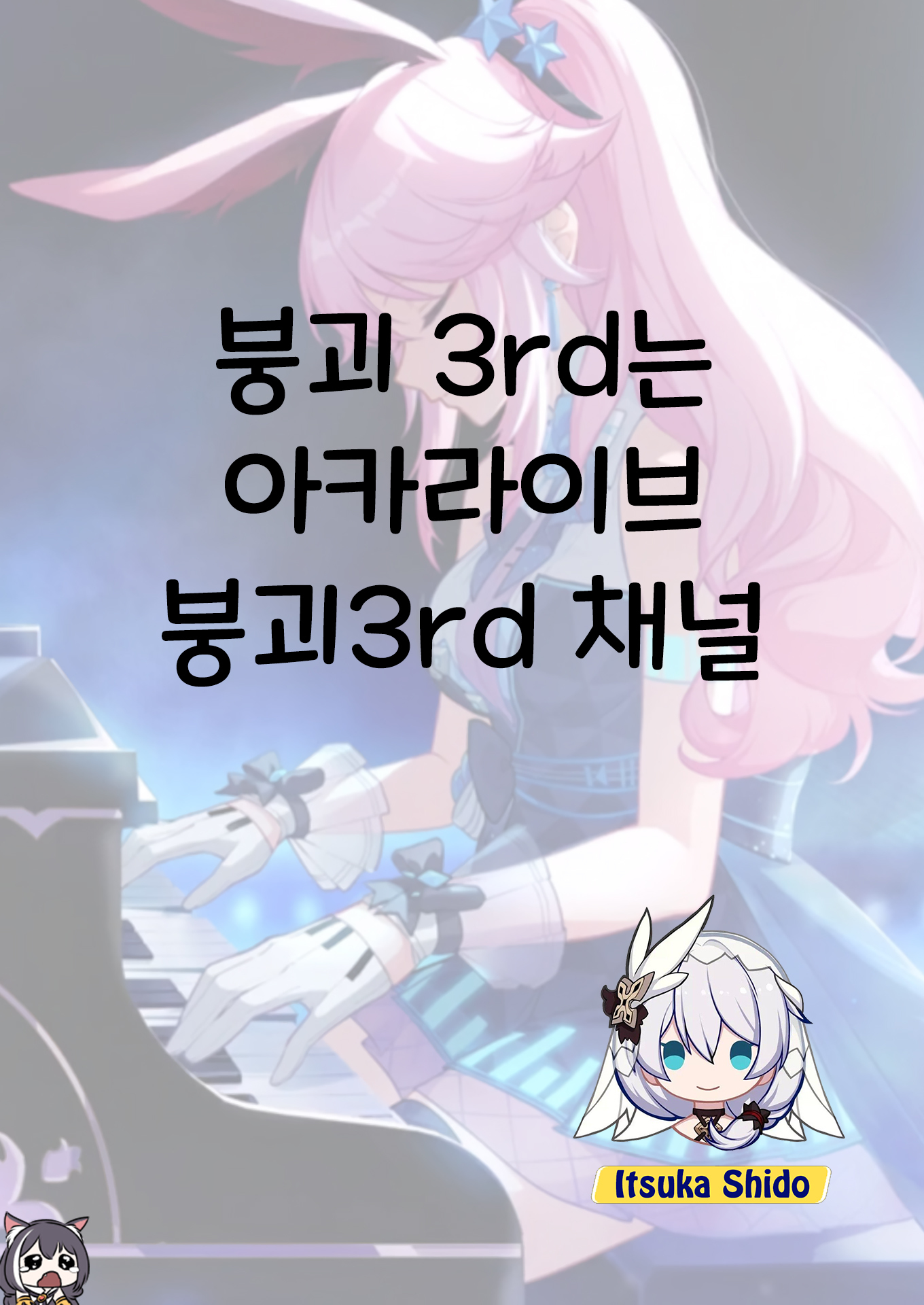 サイミン学生シドウ〜足立南の白〜