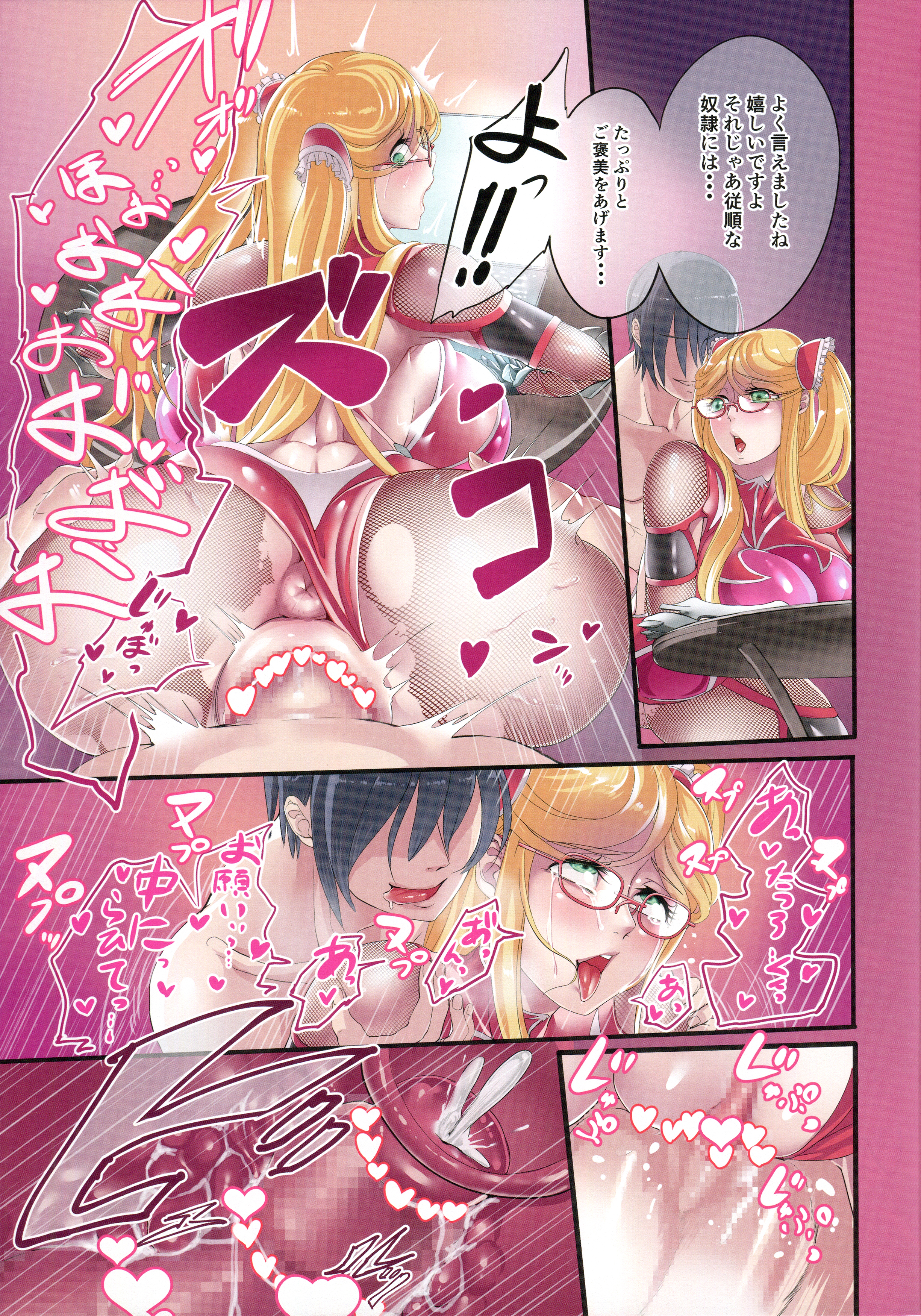 しずるさんじゅうななさい