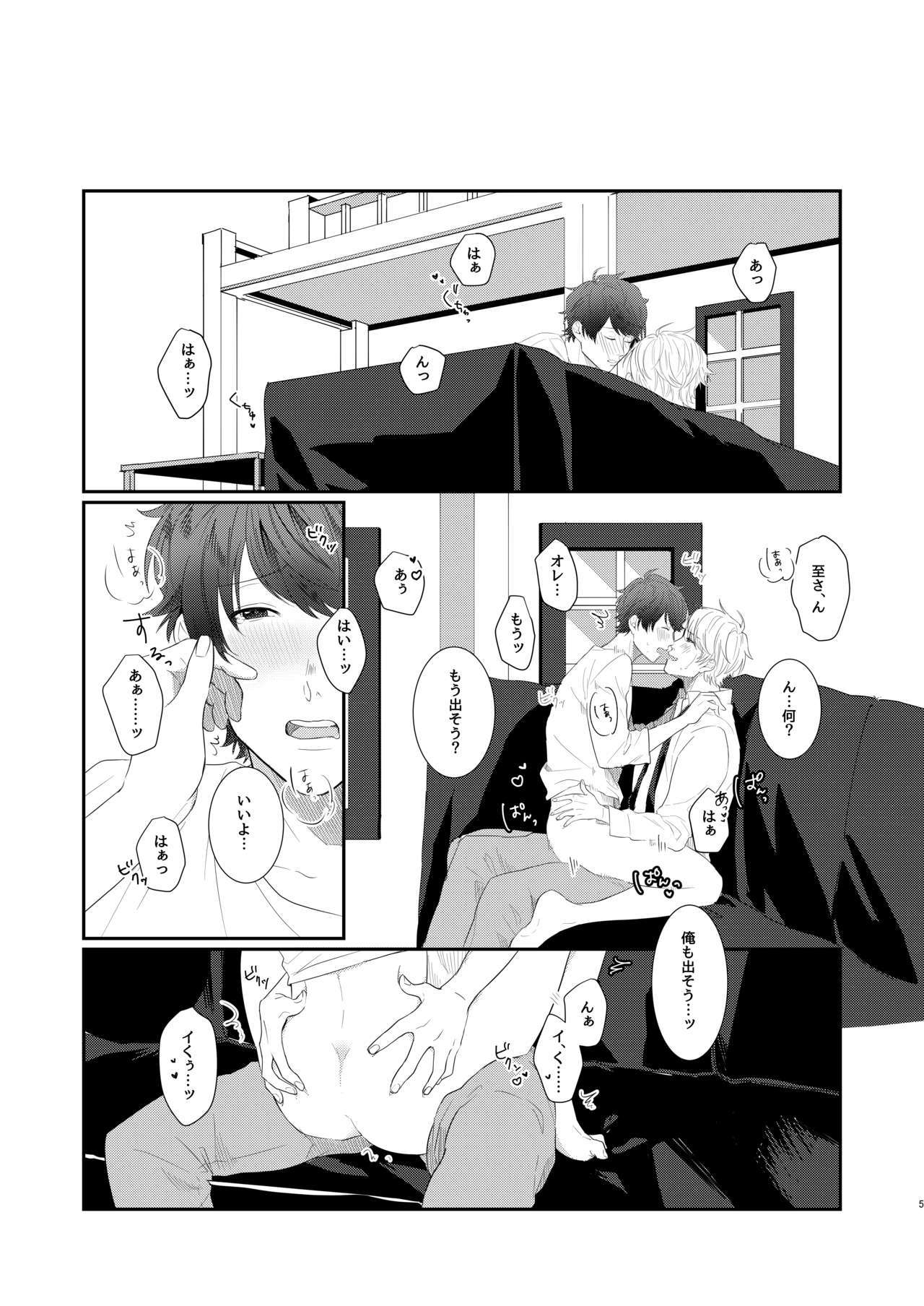 桜まんかいけいかく！