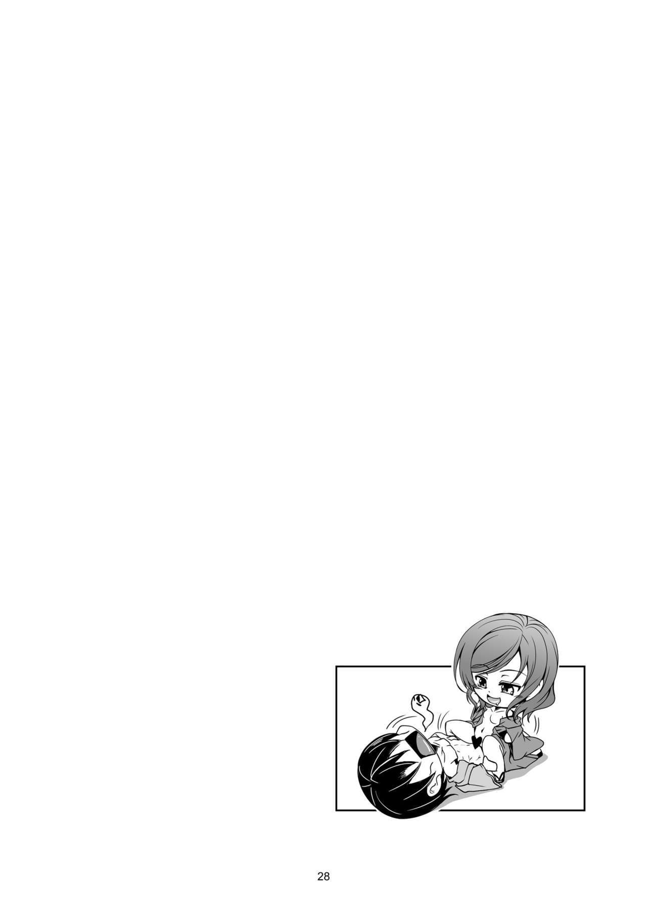 恋姫ラブマキ!! Soushuuhen