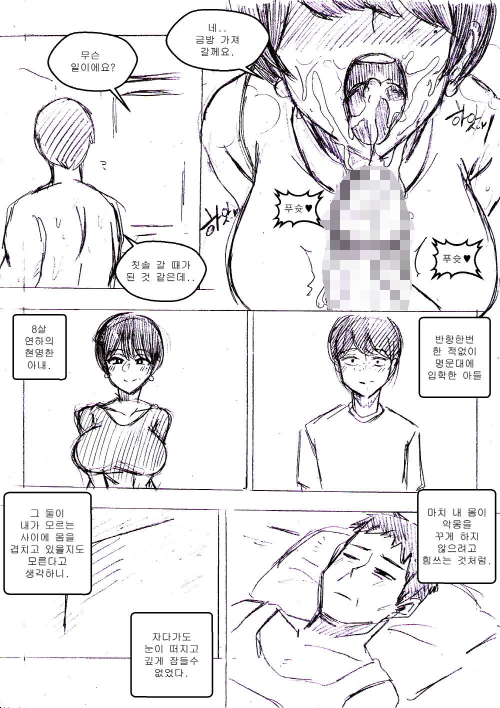 아빠 힘내세요