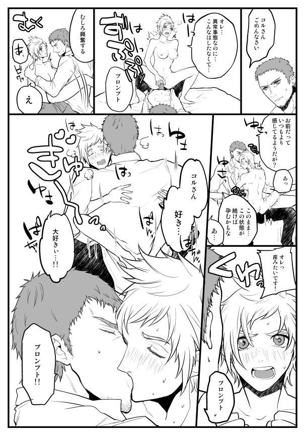 スパアクムハイ＆amp;つうはんのしらせ