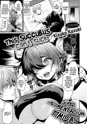 スエナイサキュバス/ ESTA SUCCUBUS NO PUEDE CHUPAR スエナイサキュバス/ ESTA SUCCUBUS NO PUEDE CHUPAR