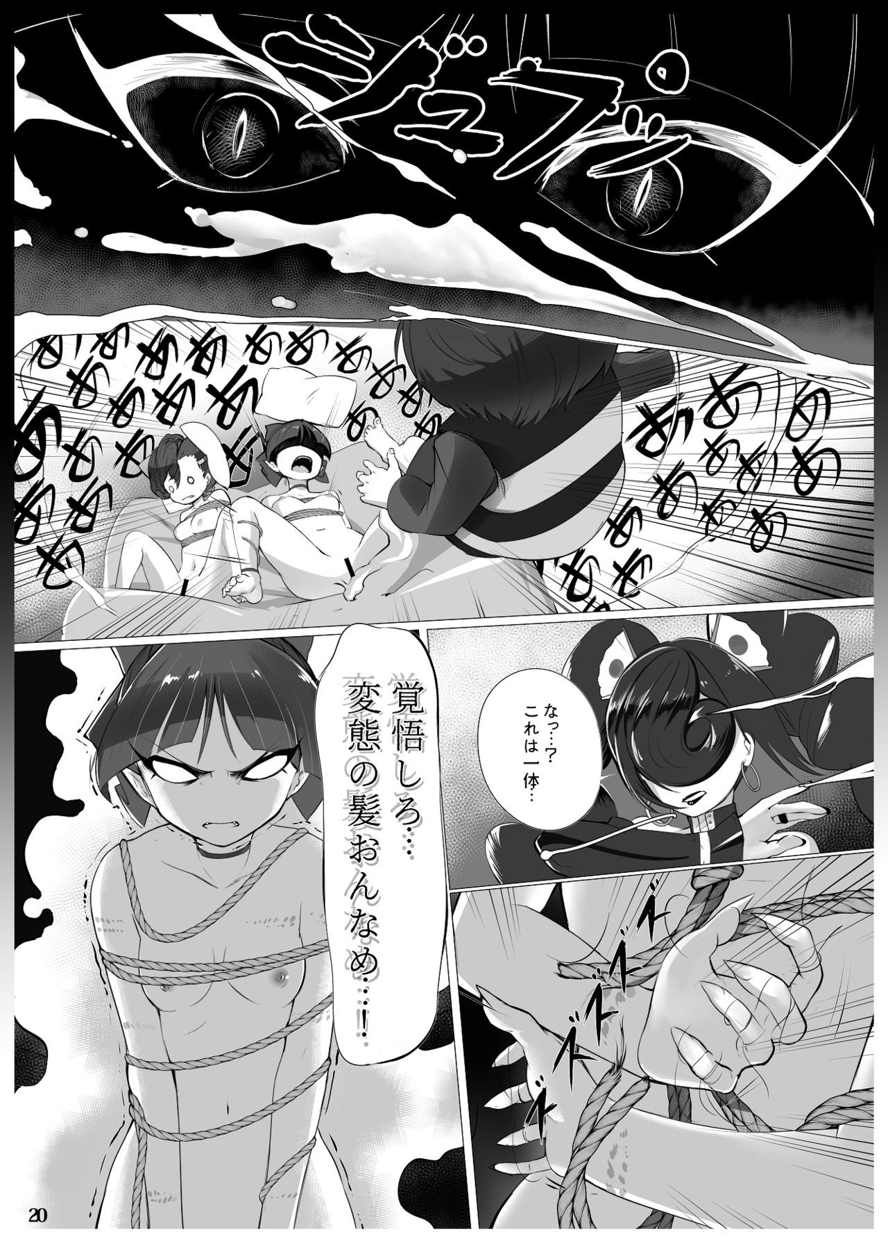 こんにちは〜ya〜tsu鬼やこう こんにちは〜ya〜tsu鬼やこう