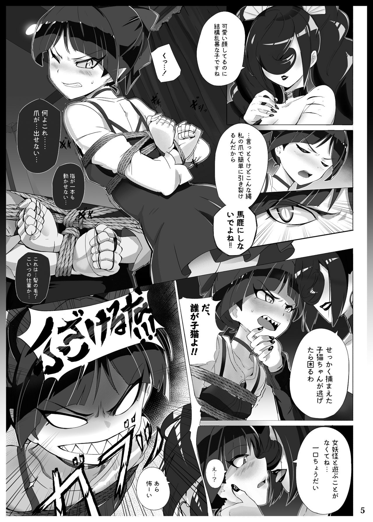 こんにちは〜ya〜tsu鬼やこう こんにちは〜ya〜tsu鬼やこう