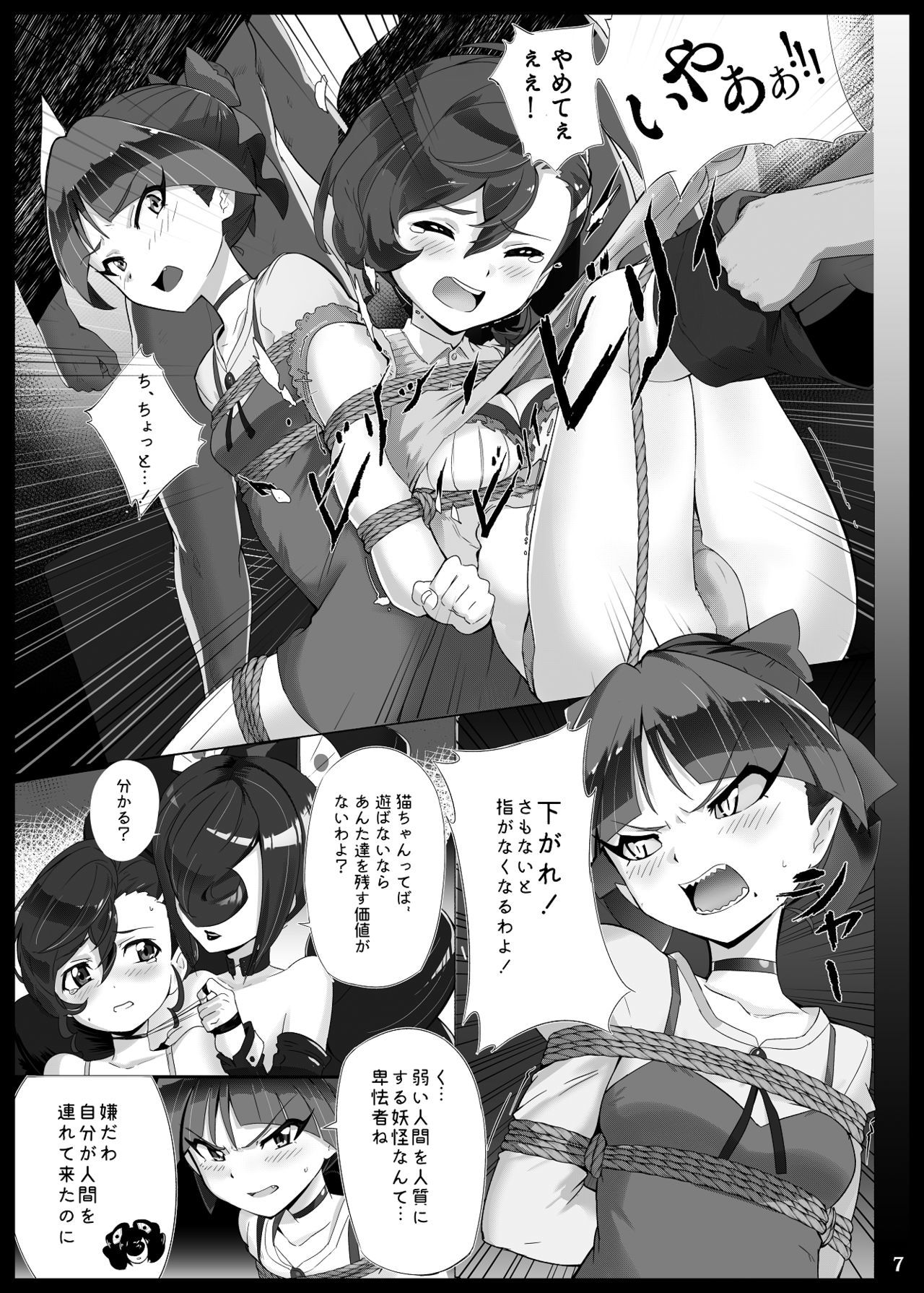 こんにちは〜ya〜tsu鬼やこう こんにちは〜ya〜tsu鬼やこう