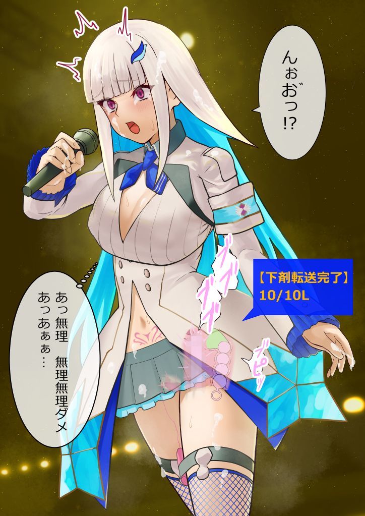 地観帝石修内プレイ