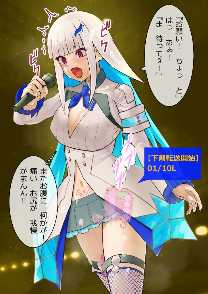 地観帝石修内プレイ