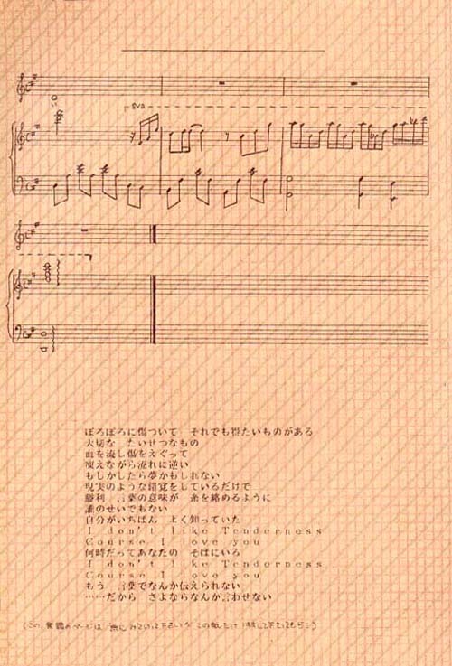 唐田キネンビ 唐田キネンビ