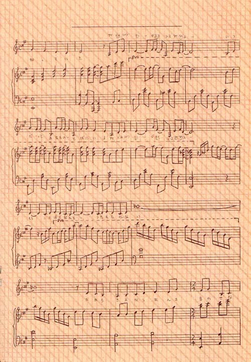 唐田キネンビ 唐田キネンビ