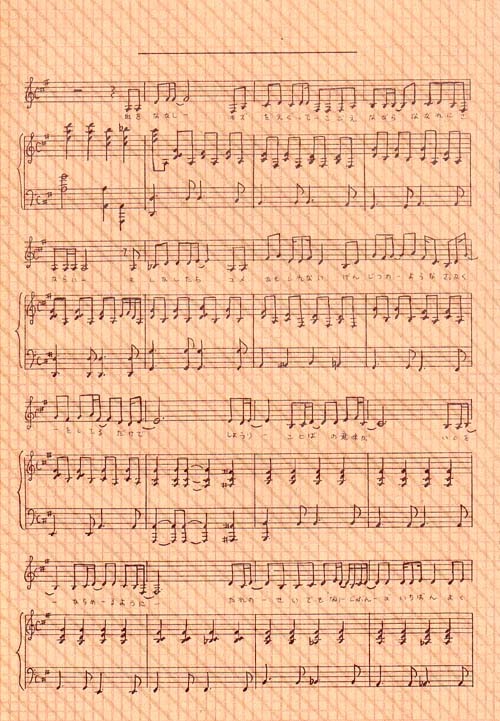 唐田キネンビ 唐田キネンビ