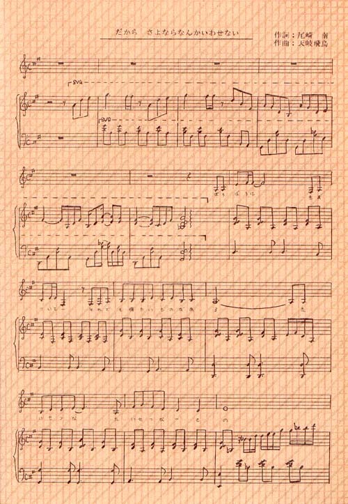 唐田キネンビ 唐田キネンビ