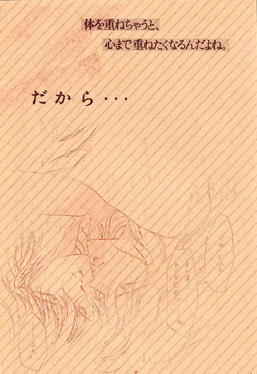 唐田キネンビ 唐田キネンビ