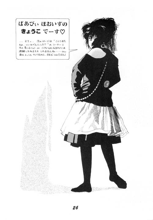 唐田キネンビ 唐田キネンビ