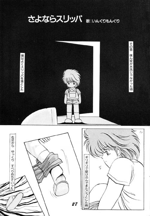 唐田キネンビ 唐田キネンビ