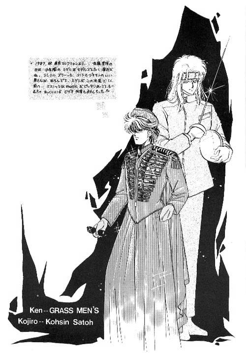 唐田キネンビ 唐田キネンビ