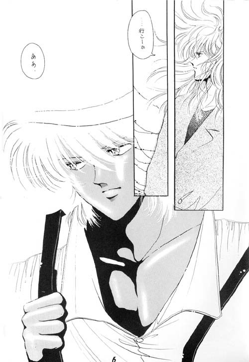 唐田キネンビ 唐田キネンビ