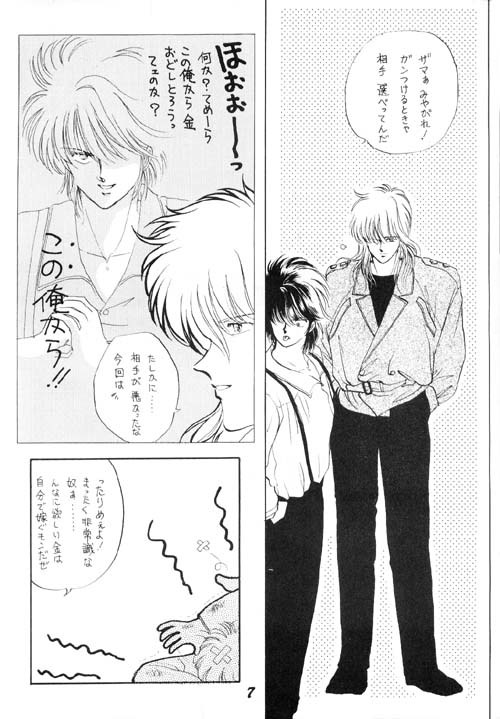 唐田キネンビ 唐田キネンビ