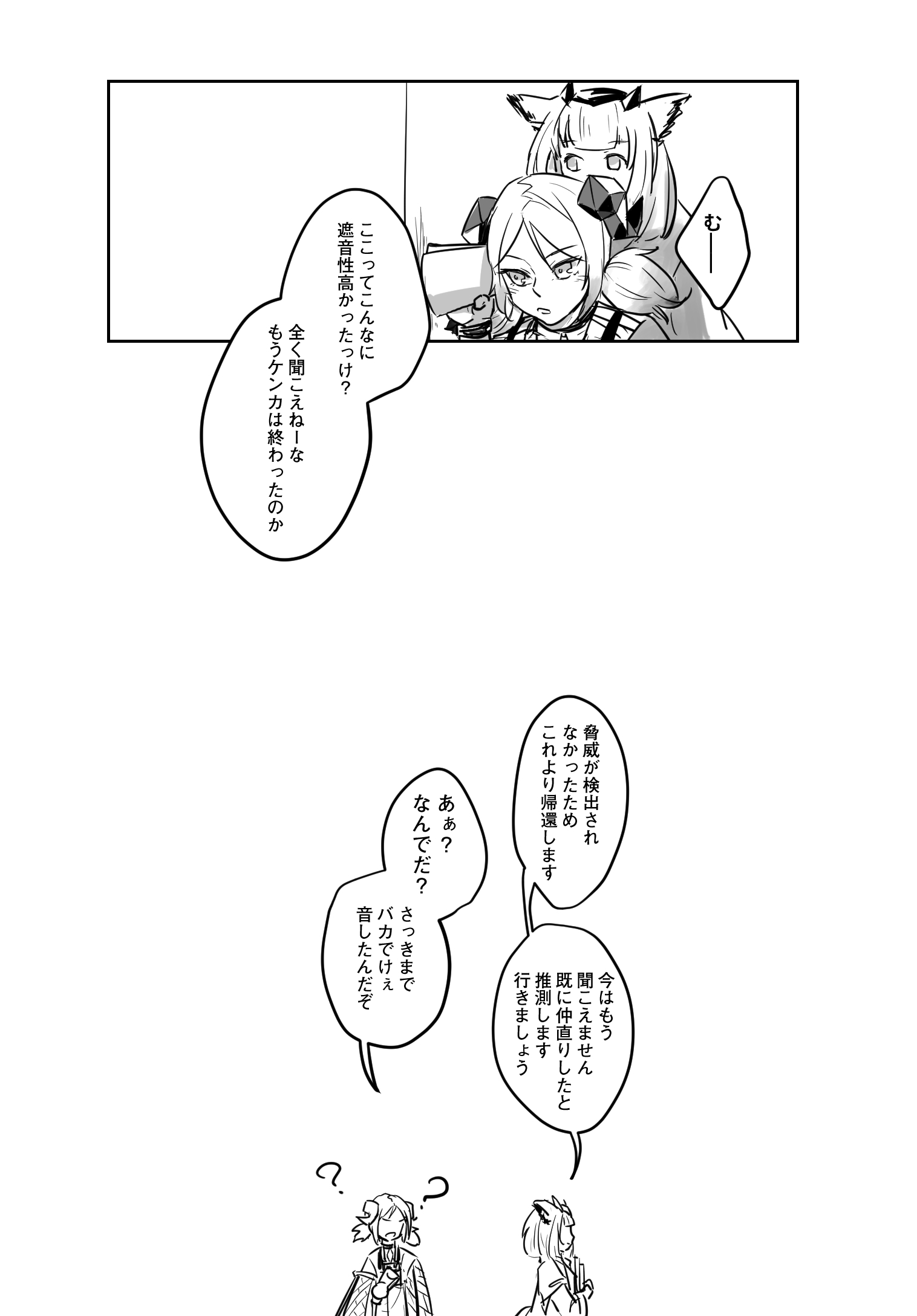 龍性淫