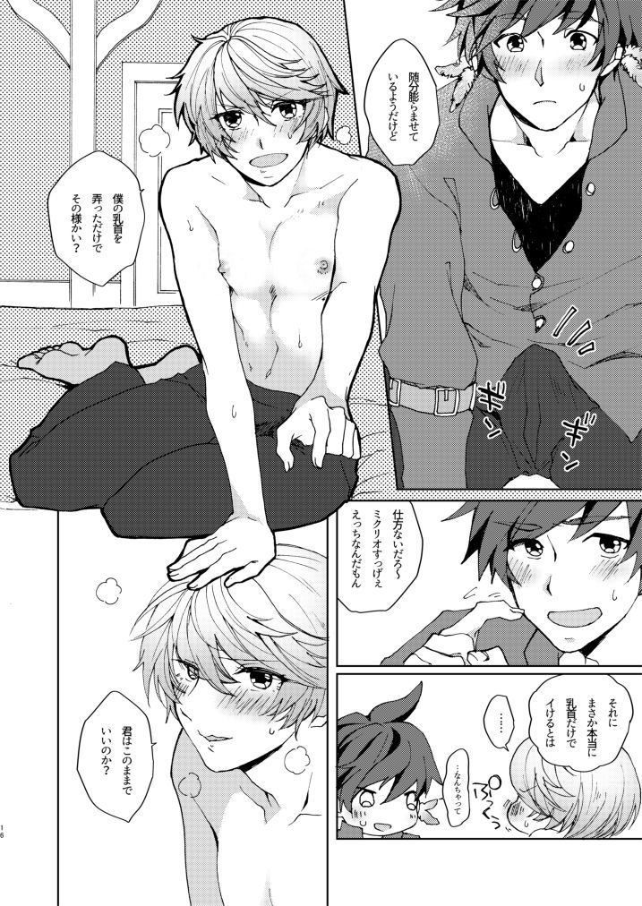 反転した複雑さ