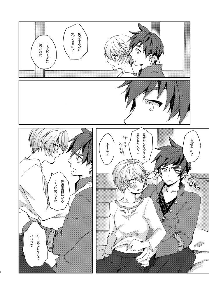 反転した複雑さ