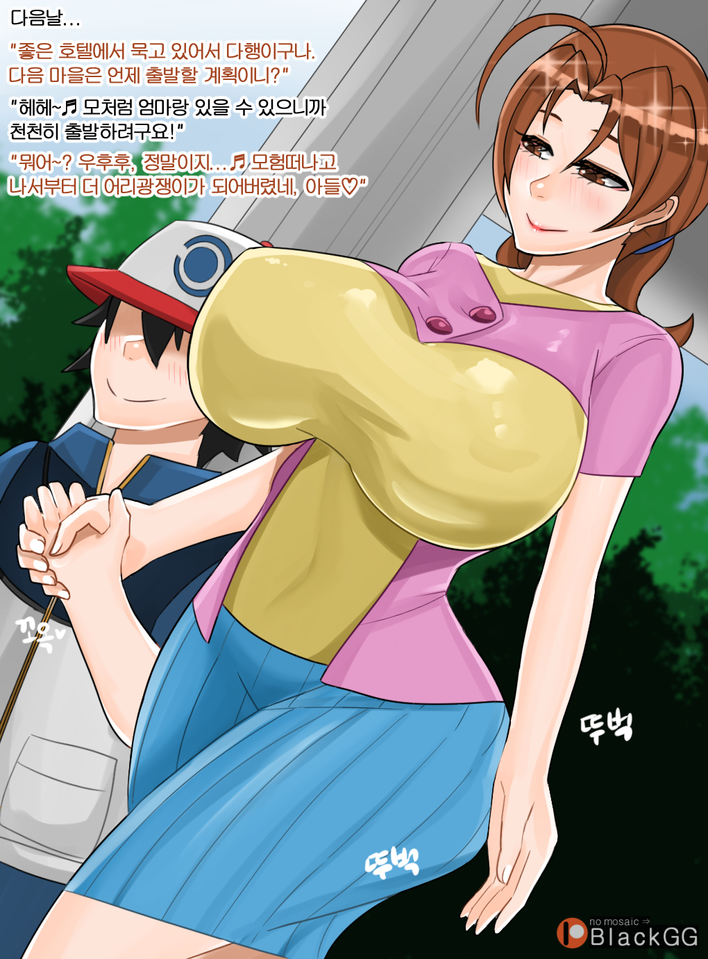 19년12월-2 19년12월-2