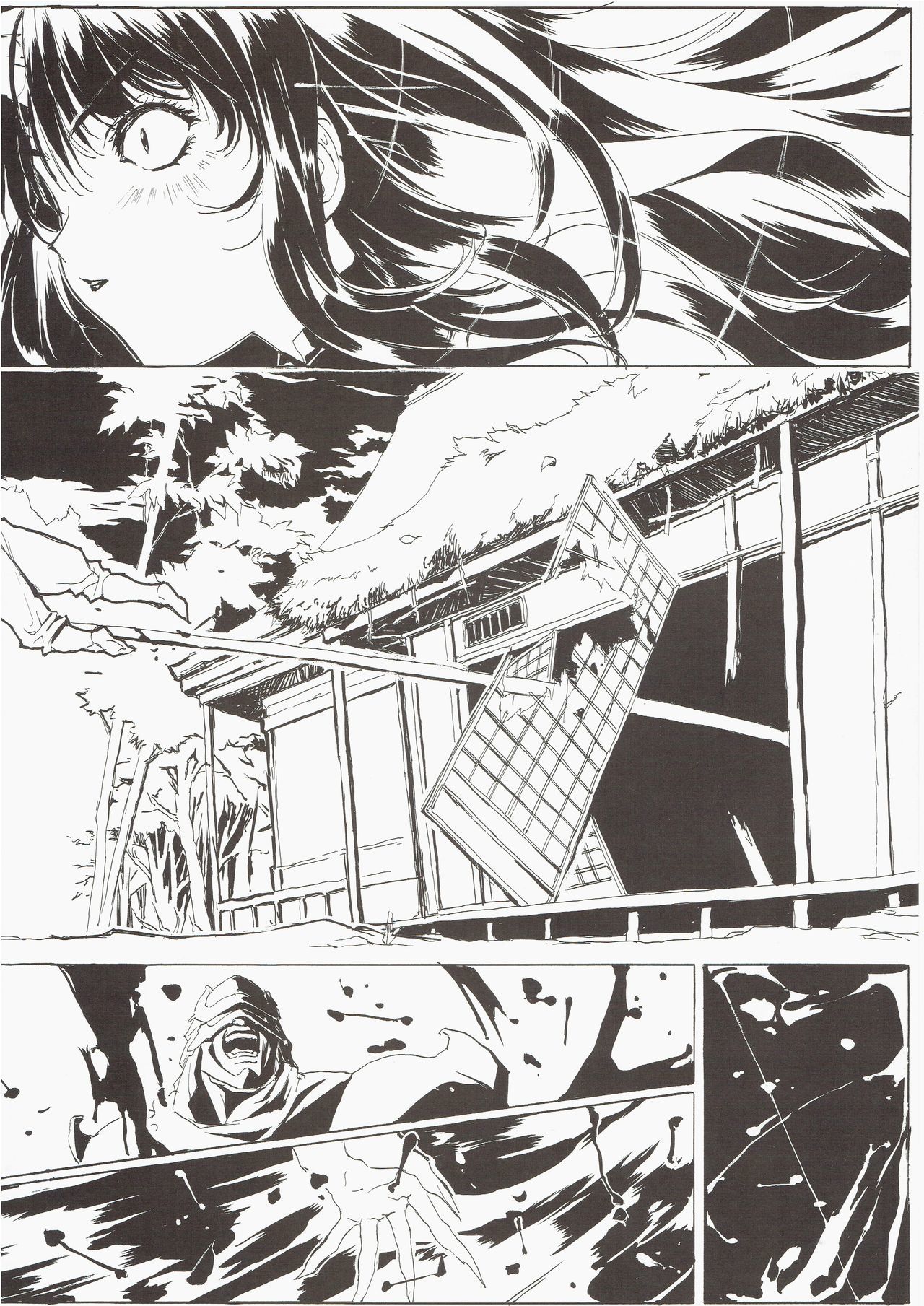 ゆうえん〜ゾーンアートブック〜