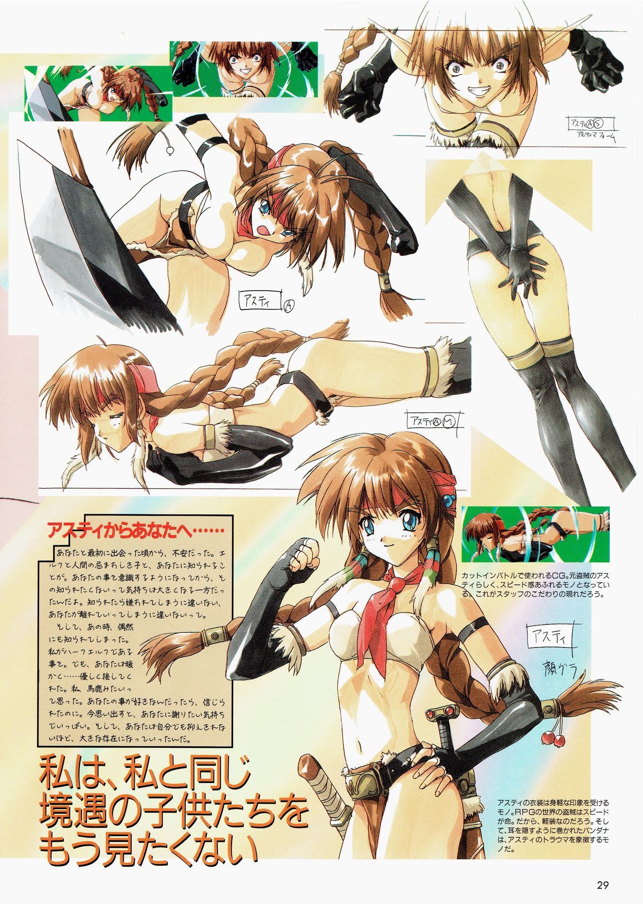 ゆうえん〜ゾーンアートブック〜