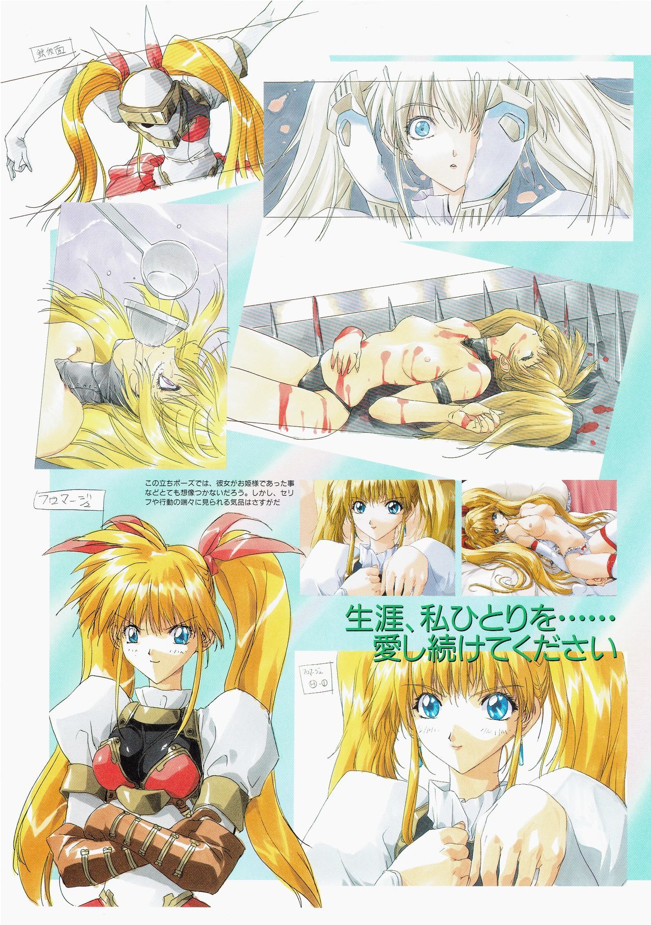 ゆうえん〜ゾーンアートブック〜