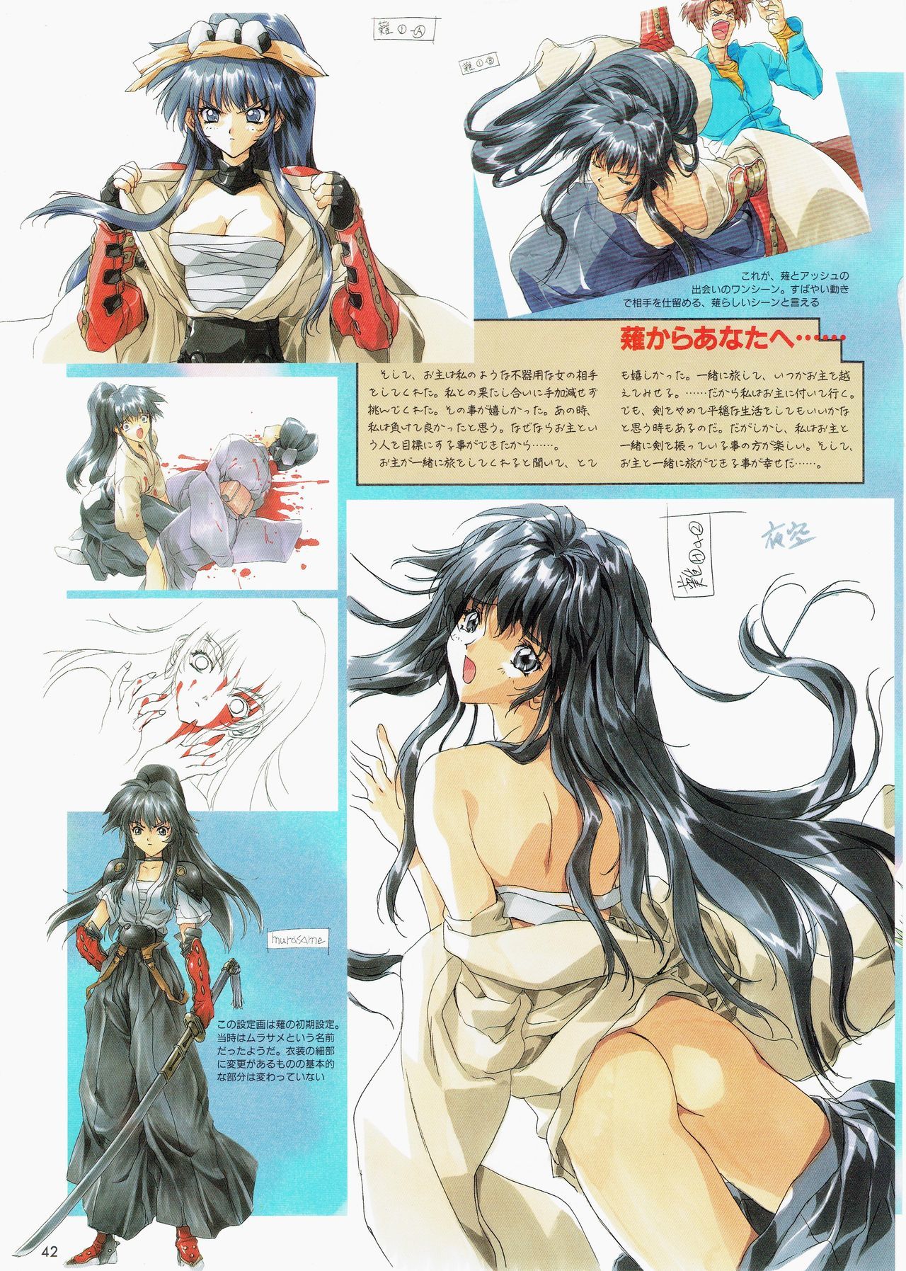 ゆうえん〜ゾーンアートブック〜