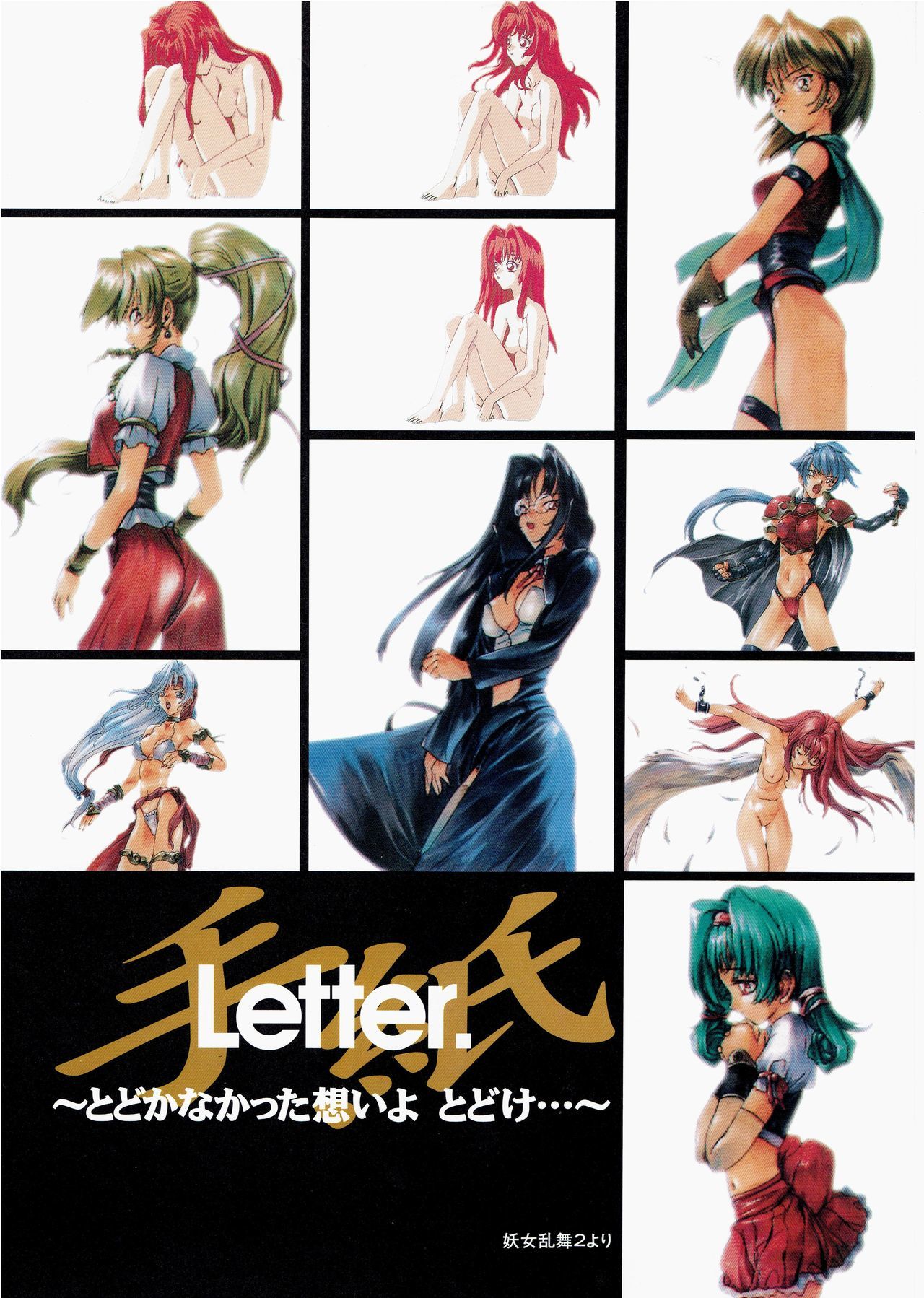 ゆうえん〜ゾーンアートブック〜