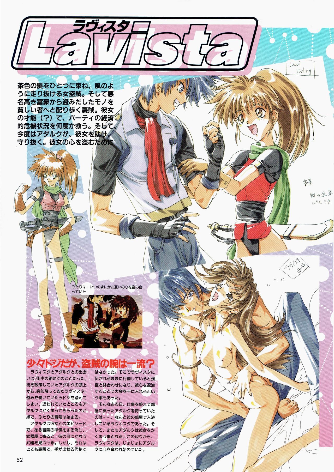 ゆうえん〜ゾーンアートブック〜