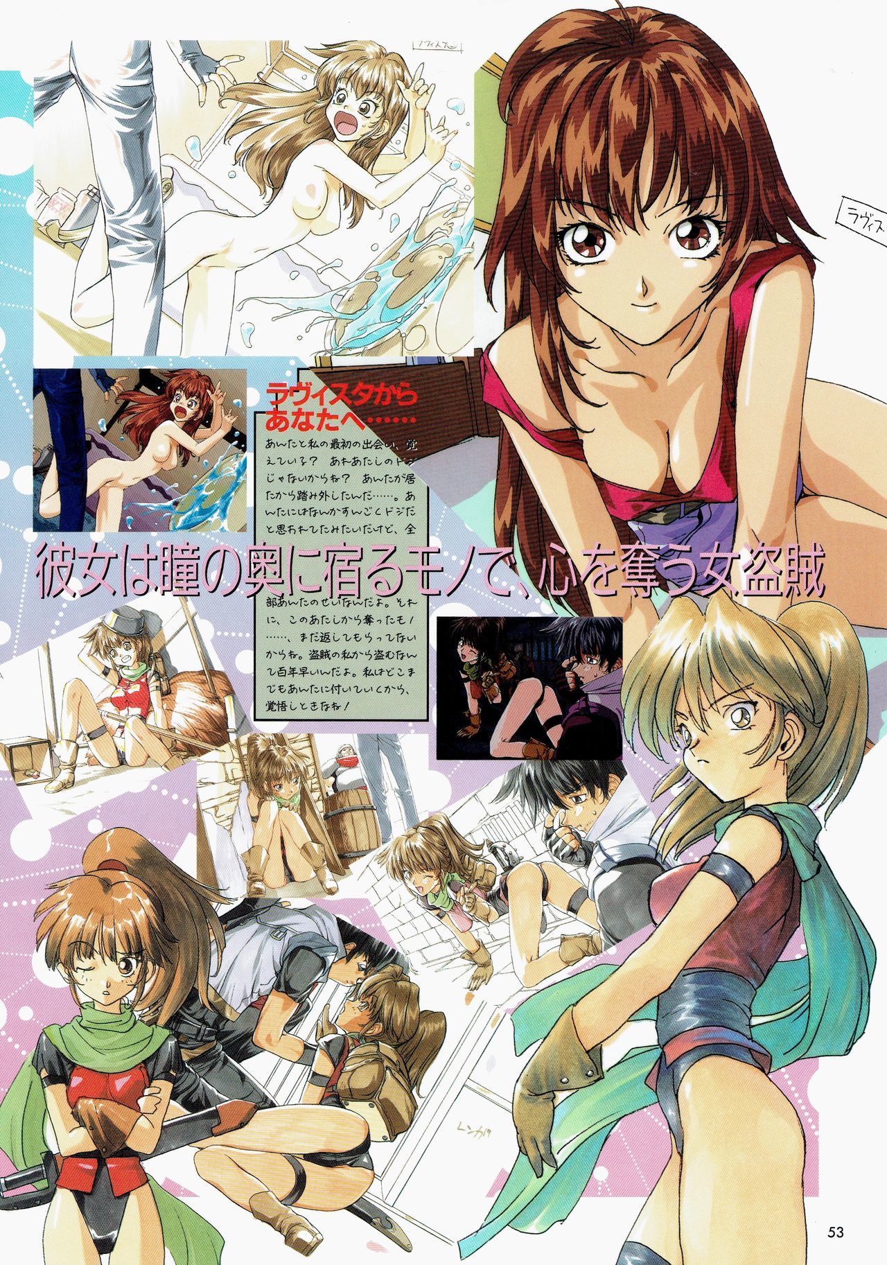 ゆうえん〜ゾーンアートブック〜