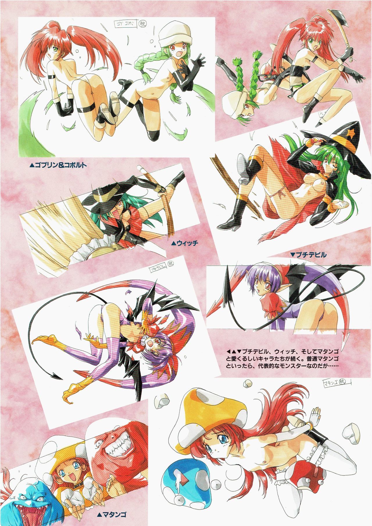 ゆうえん〜ゾーンアートブック〜