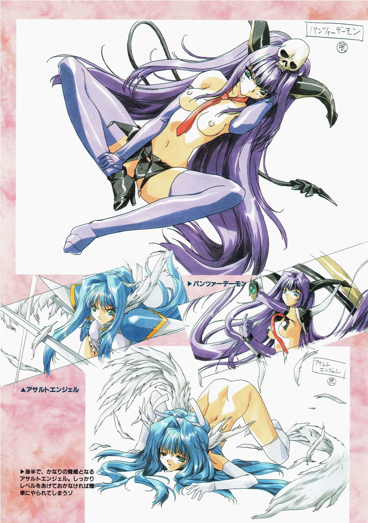 ゆうえん〜ゾーンアートブック〜