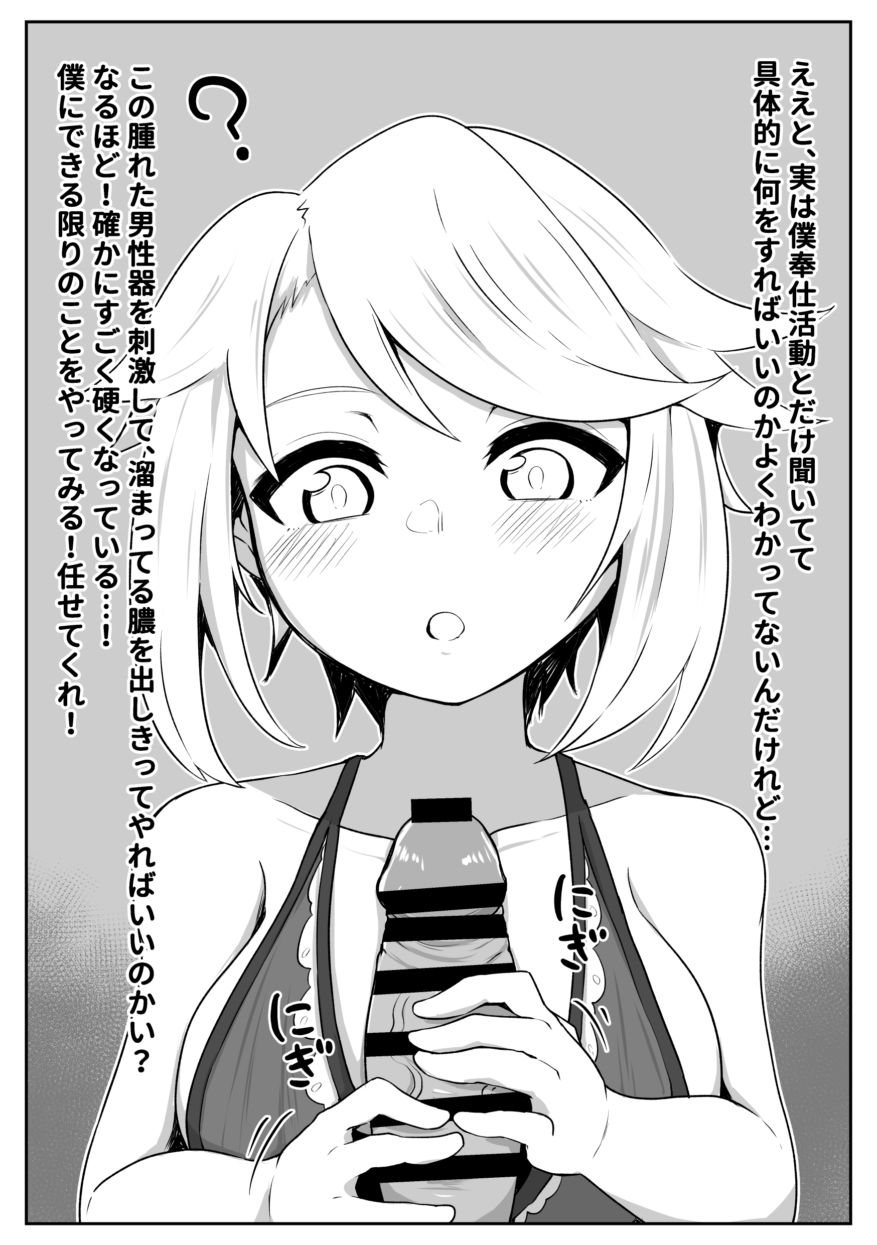 Koraf_Ramelライニングメニュー