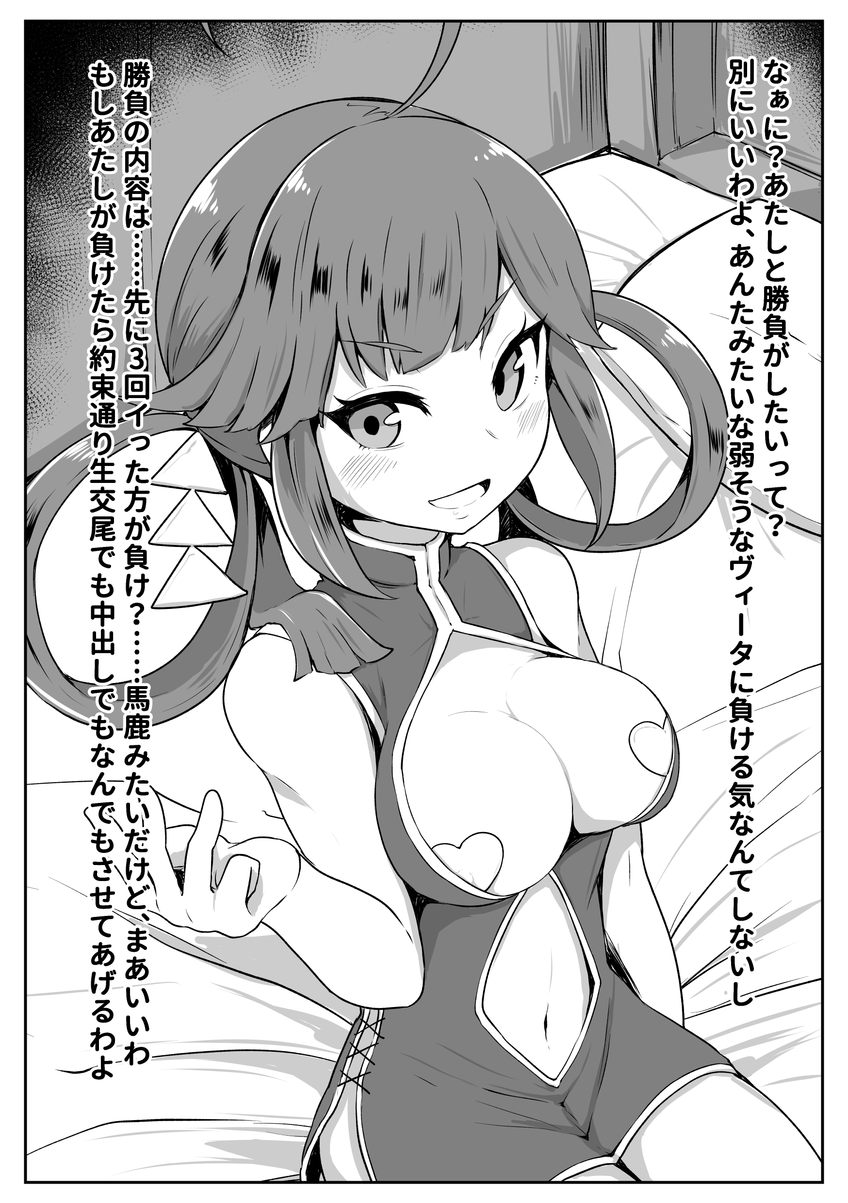 Koraf_Ramelライニングメニュー