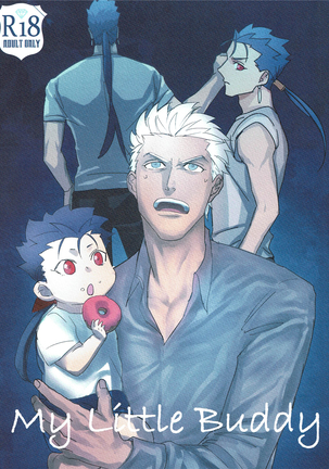 私の小さな相棒 私の小さな相棒