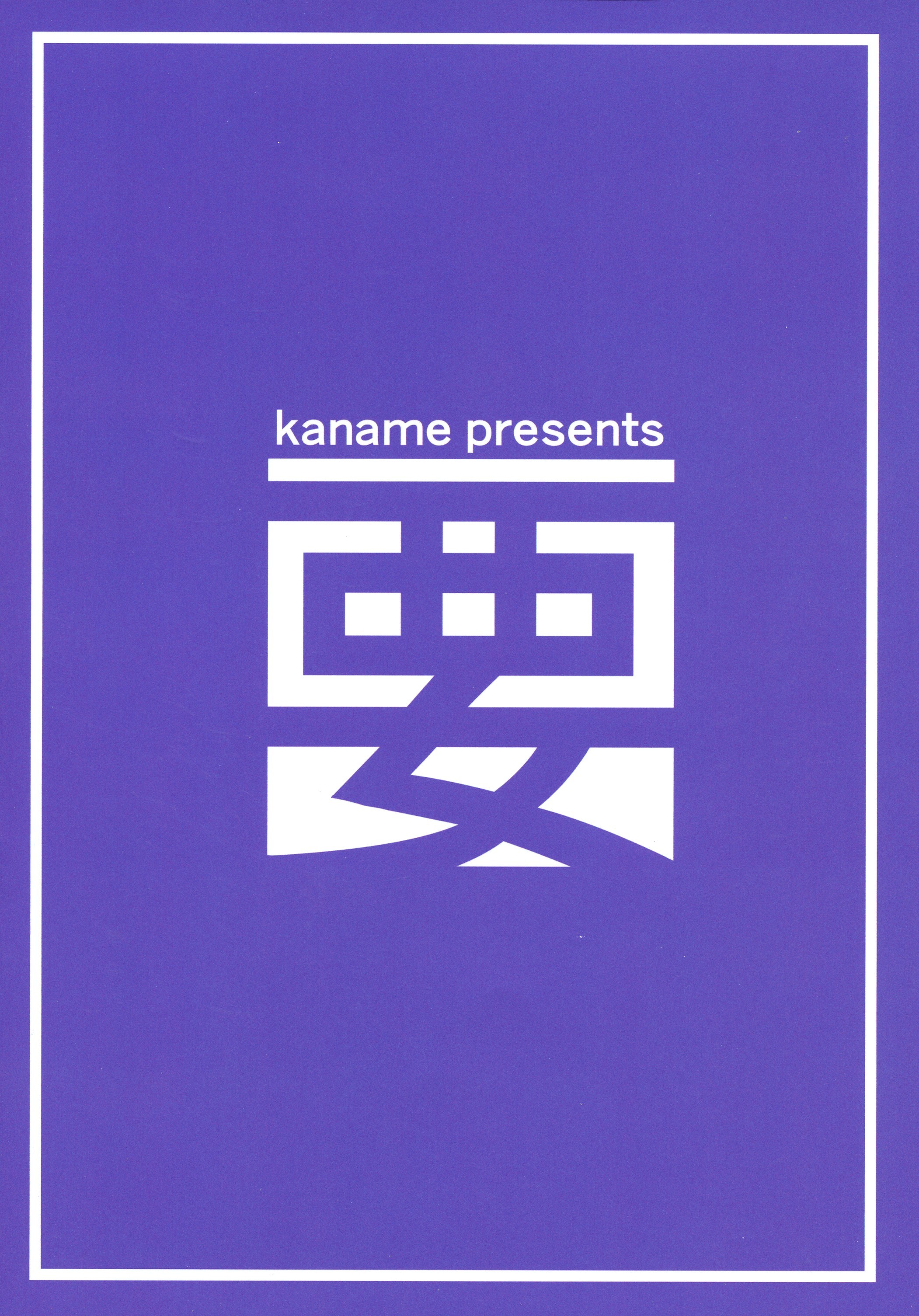 IllyaSufīrunoOniīchanwaIsogashii IllyaSufīrunoOniīchanwaIsogashii
