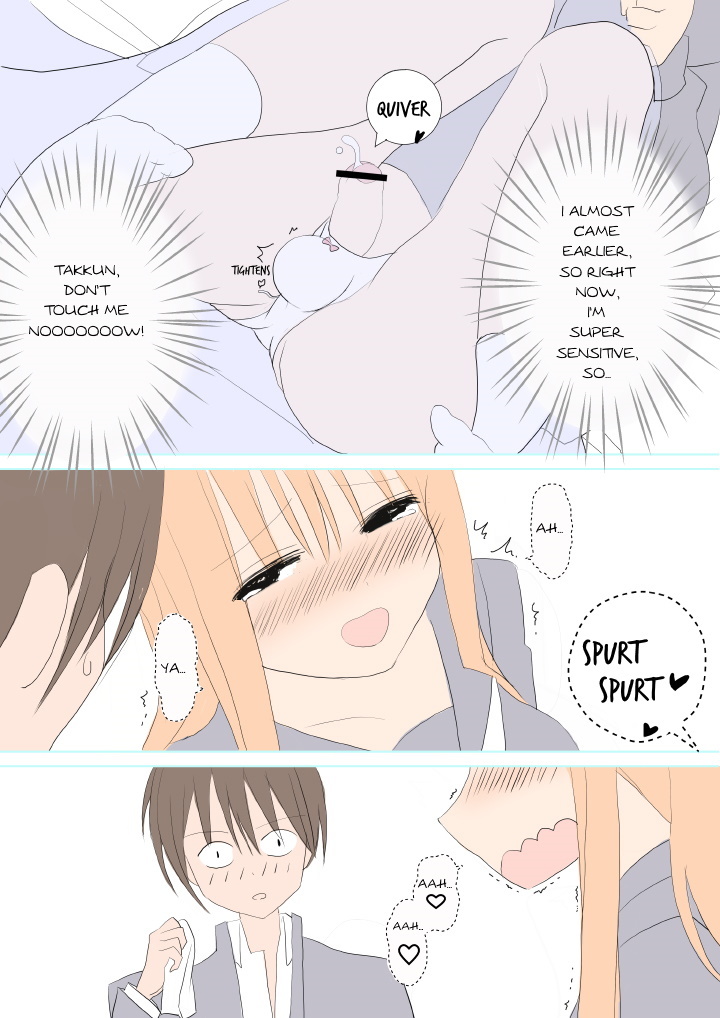 ふたなりなあのこ|シノノン